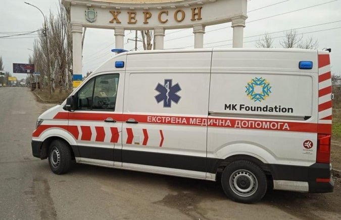 Машина швидка допомога Херсон
