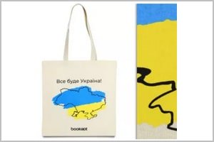 Брендовані еко-сумки