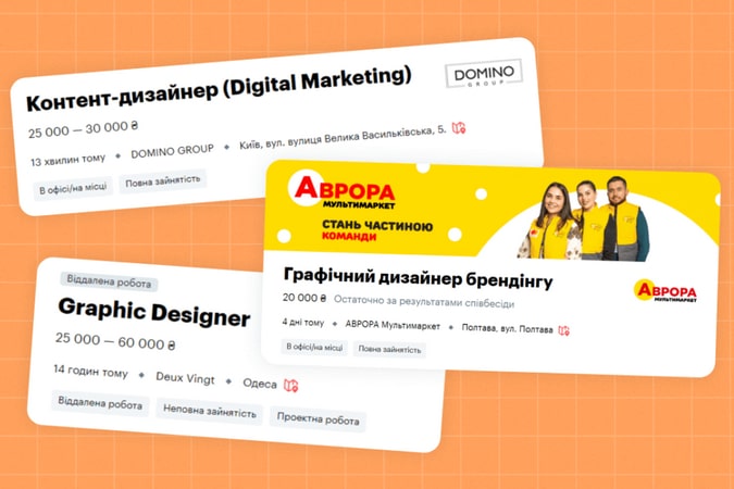 Где работают графические дизайнеры