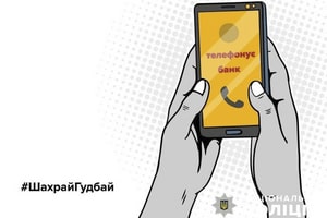Фахівець з кібербезпеки Євген Шевцов