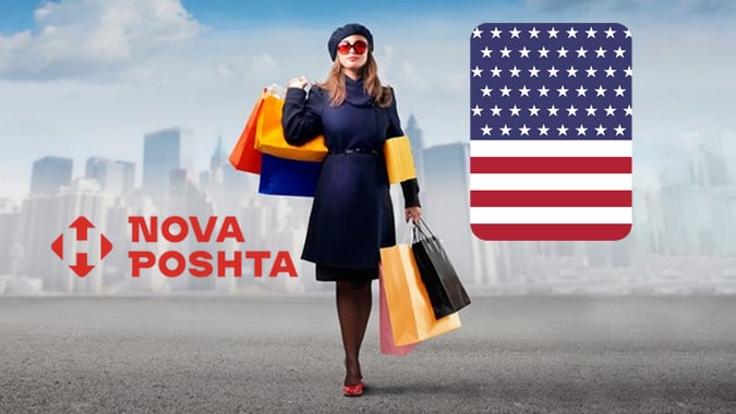 Шопинг в США