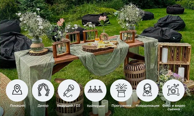 Что важно учитывать при организации фуршета