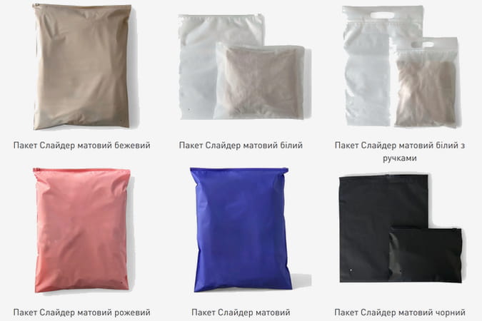 Пакети слайдери