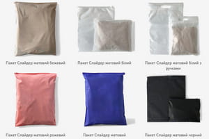 Пакеты слайдеры оптом