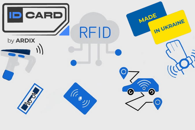 Оборудование для RFID идентификации в Украине