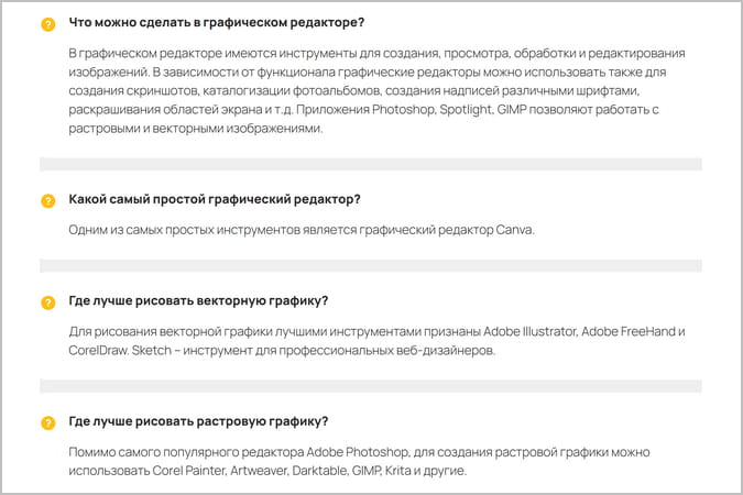 Лучшее ПО для иллюстраций ТОП