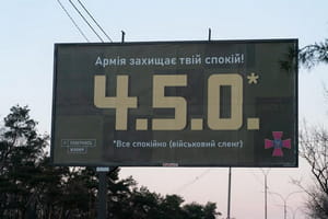 Военная терминология простыми словами