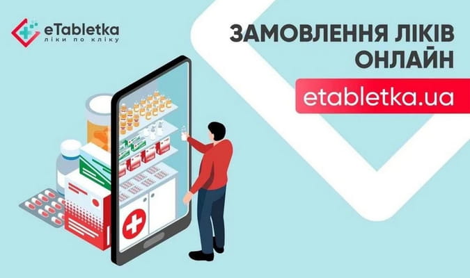 Де купити батери та олії для тіла
